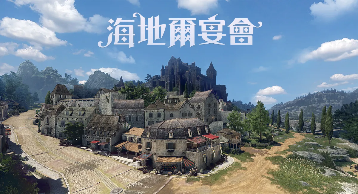 《黑色沙漠》本週開放大規模 PvP「玫瑰戰爭」