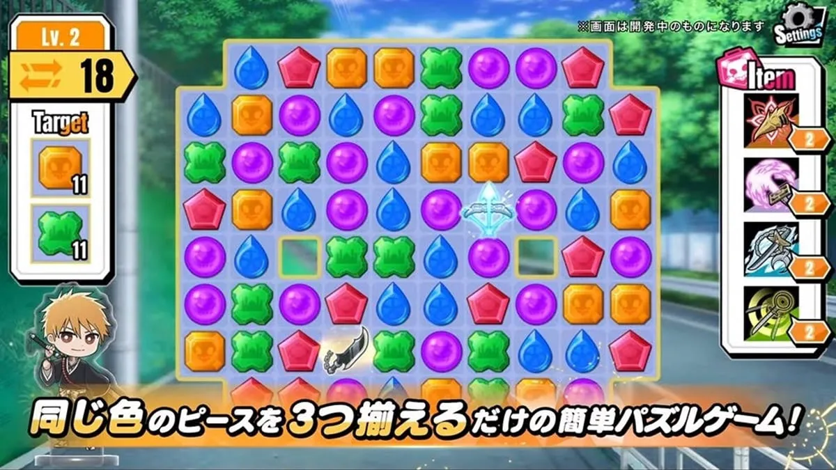 BLEACH Soul Puzzle