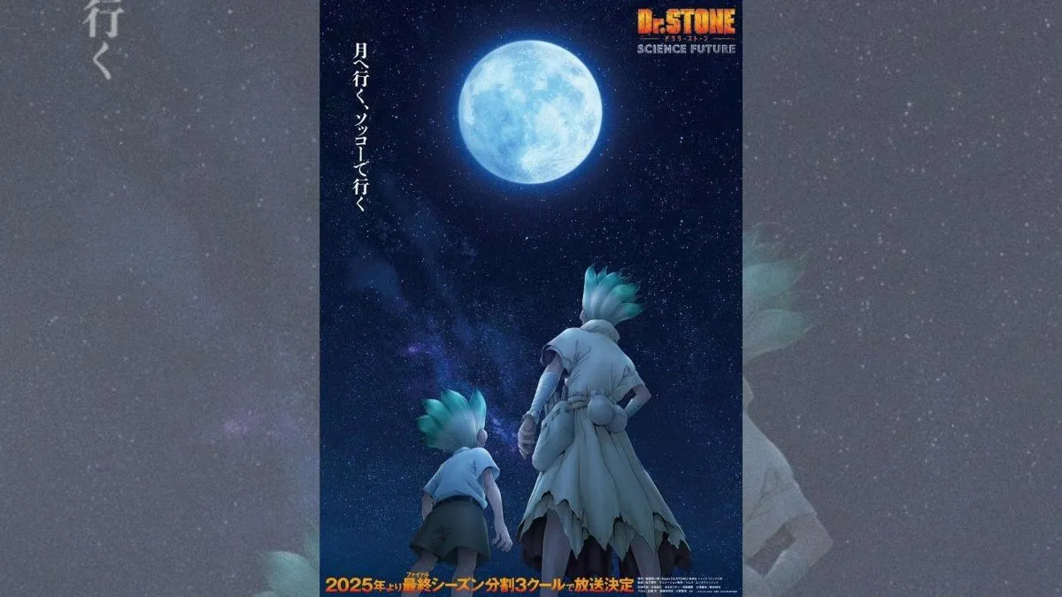 《Dr.STONE 新石紀》最終季