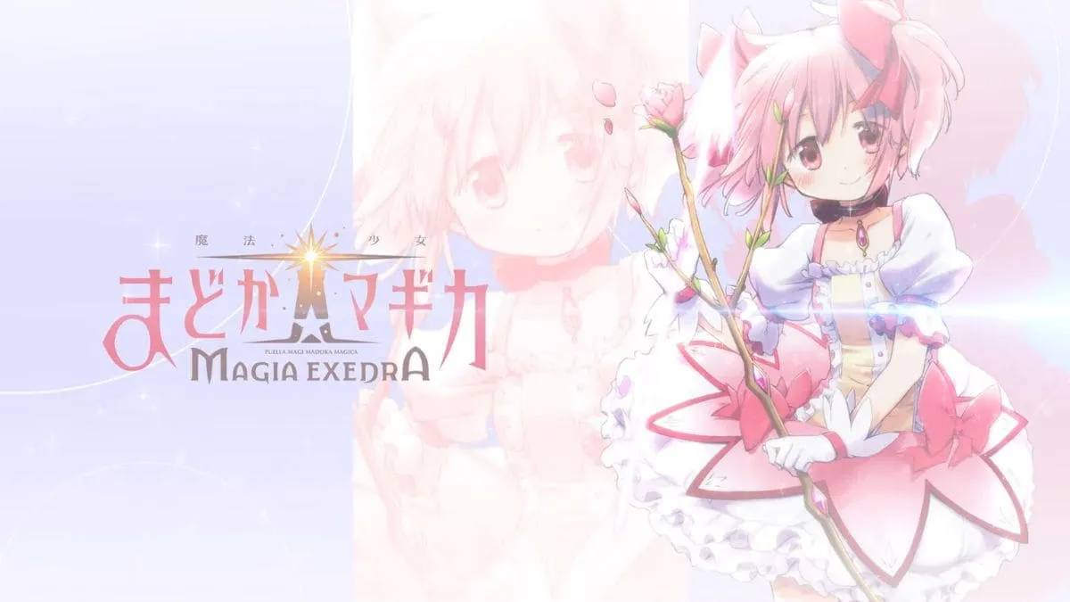 魔法少女小圓 Magia Exedra