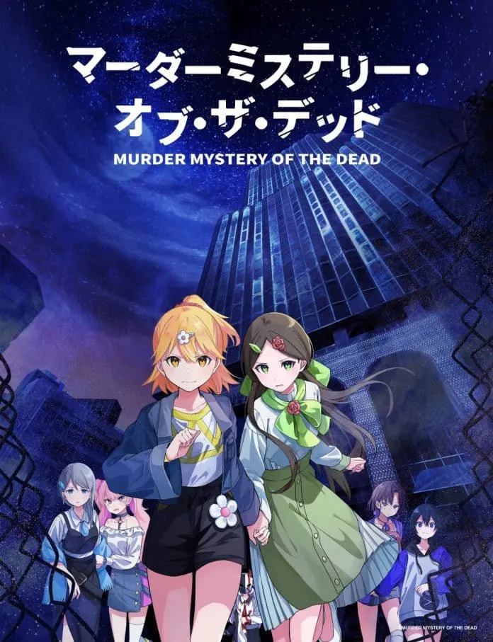 MURDER MYSTERY OF THE DEAD 動畫2024年11月播放