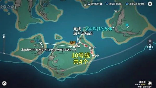 原神秘源機兵討伐路線攻略