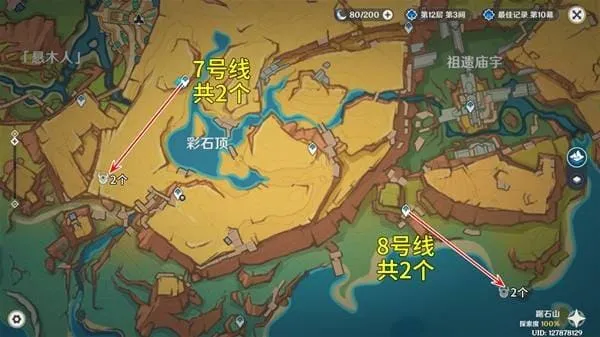 原神秘源機兵討伐路線攻略