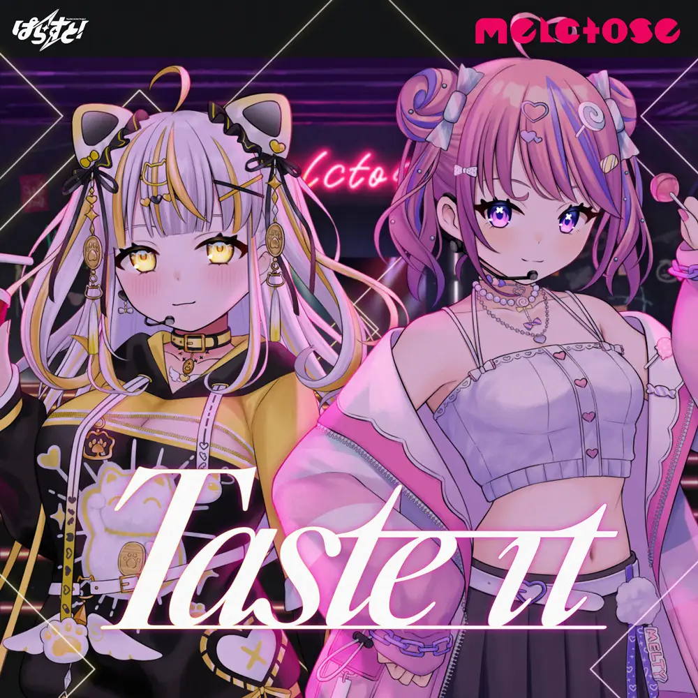 VTuber專案「ぱらすと！」新單曲《Taste it》