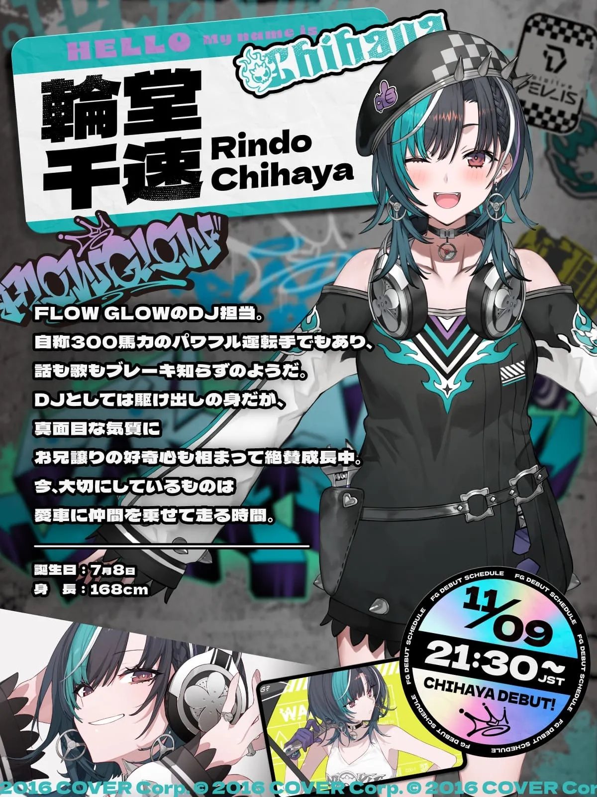 COVER holoilve DEV_IS 全新虛擬組合