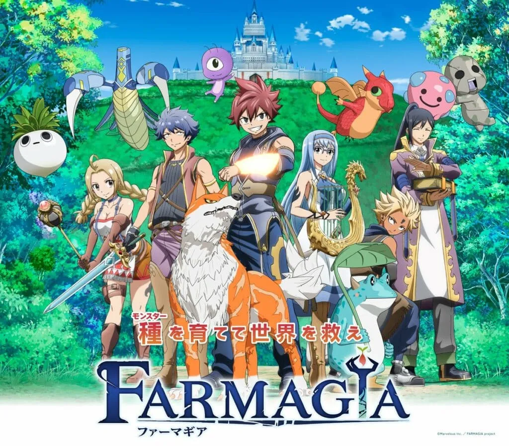 《魔農傳記FARMAGIA》改編動畫