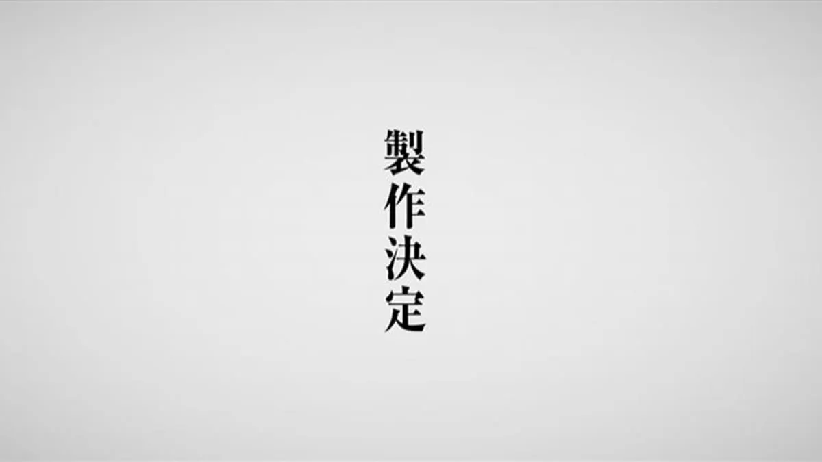 《哥吉拉》