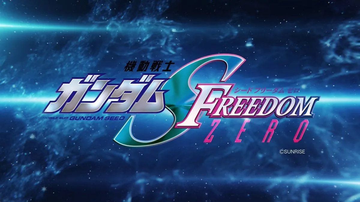 機動戰士鋼彈 SEED FREEDOM ZERO