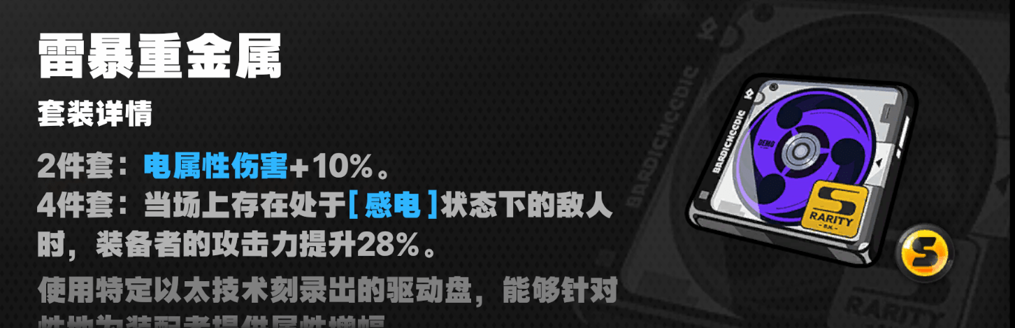 絕區零1.3柳攻略