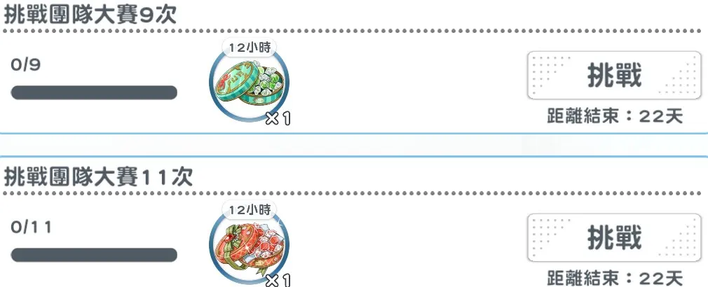 《2.5次元的誘惑 天使們的舞台》活動「小小雙果！」