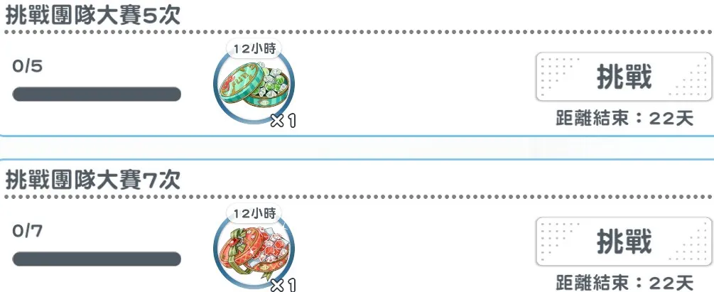 《2.5次元的誘惑 天使們的舞台》活動「小小雙果！」