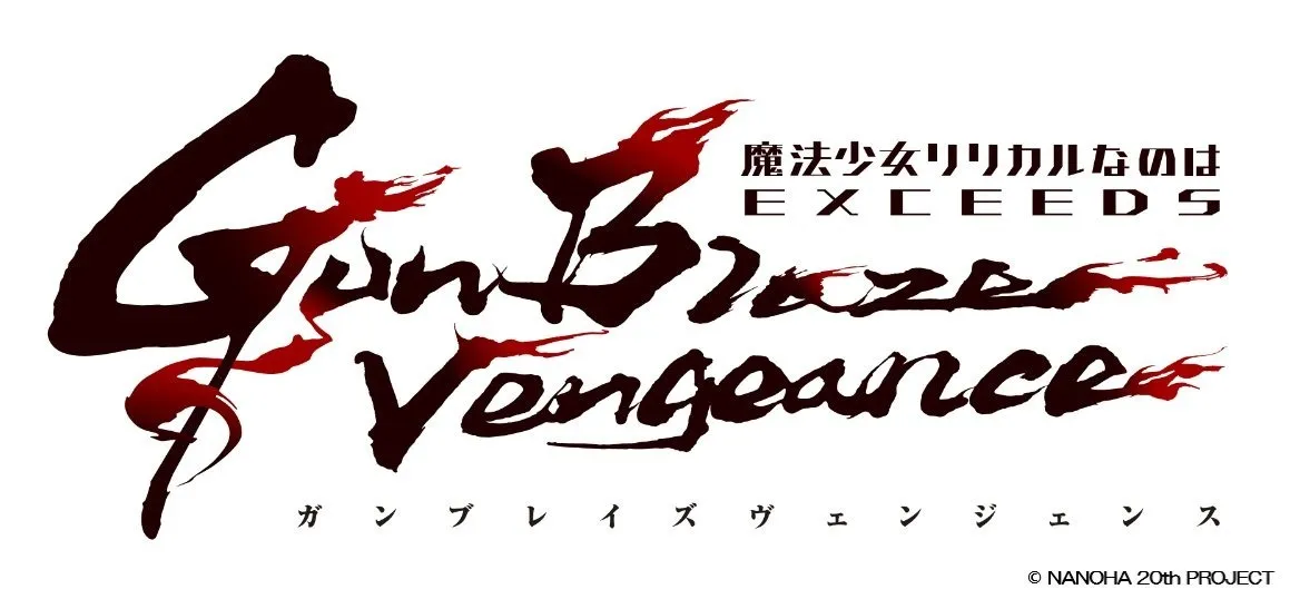 新作動畫《EXCEEDS Gun Blaze Vengeance》