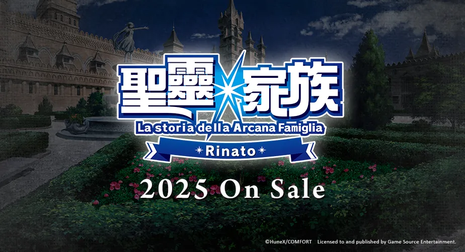 《聖靈家族 Rinato》2025年