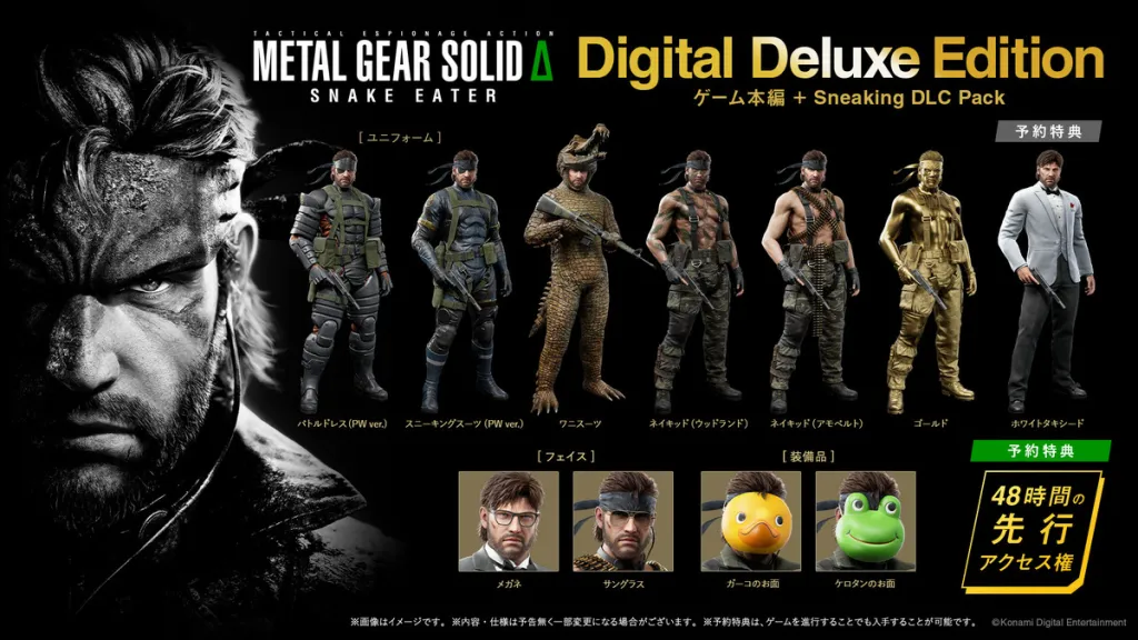 《METAL GEAR SOLID Δ: SNAKE EATER》