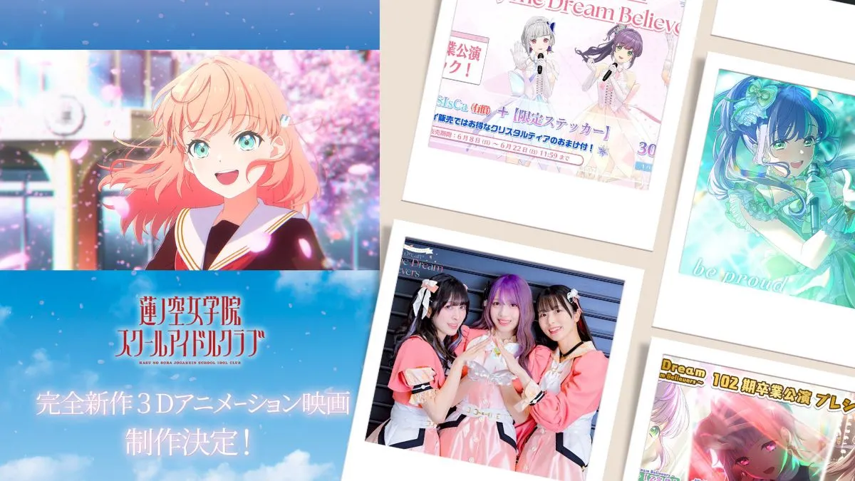 《LoveLive！蓮之空》全新3D動畫電影宣布製作