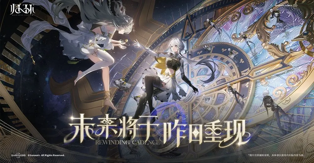 《歸環》遊戲介紹