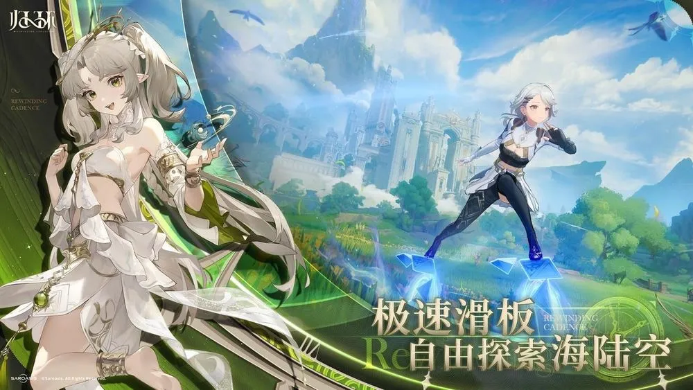 《歸環》遊戲介紹