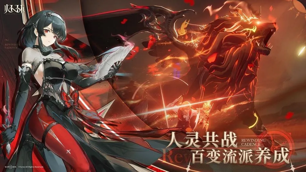 《歸環》遊戲介紹