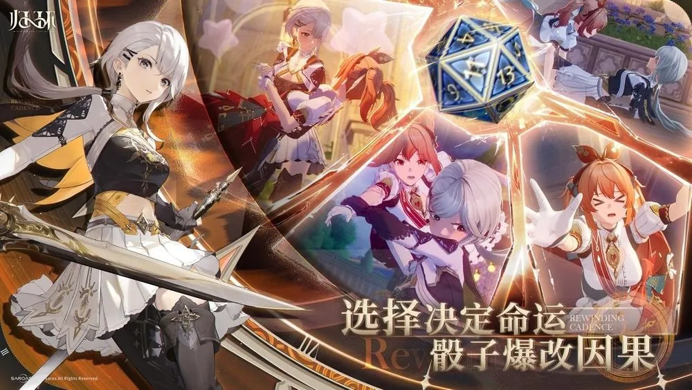 《歸環》遊戲介紹