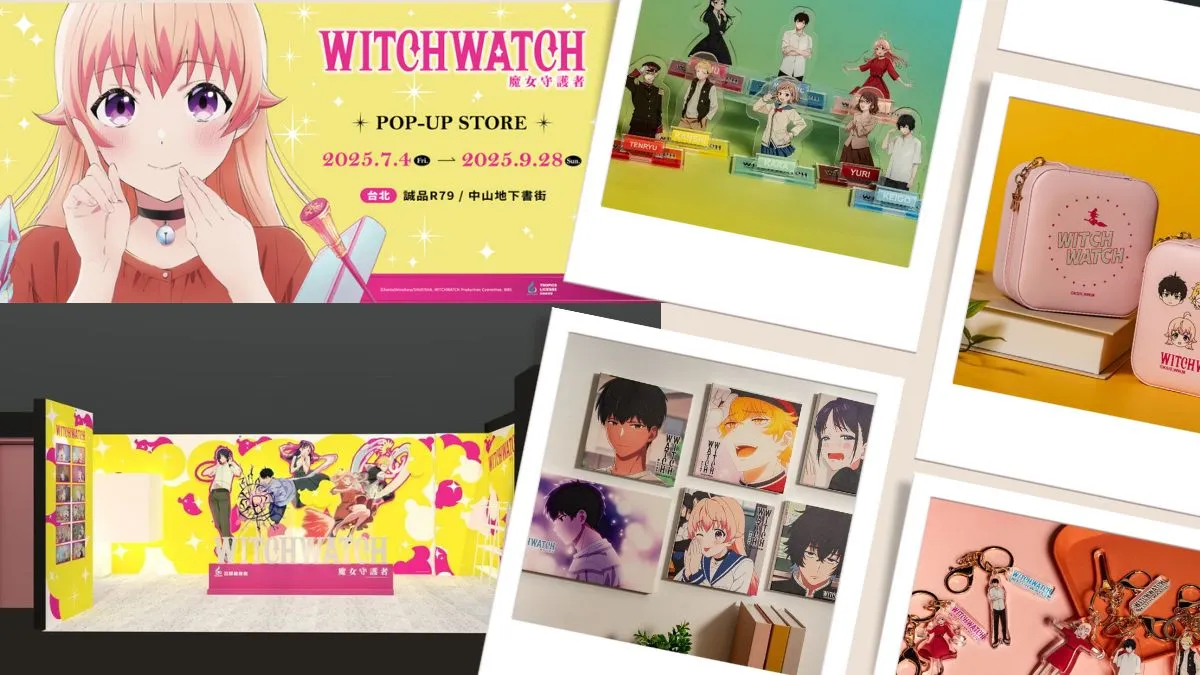 台北 R79《WITCH WATCH 魔女守護者》快閃店