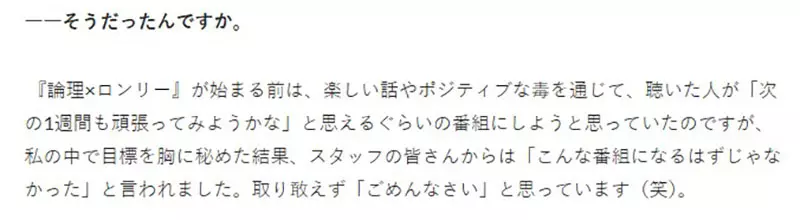 佐倉綾音打破女性聲優刻板印象