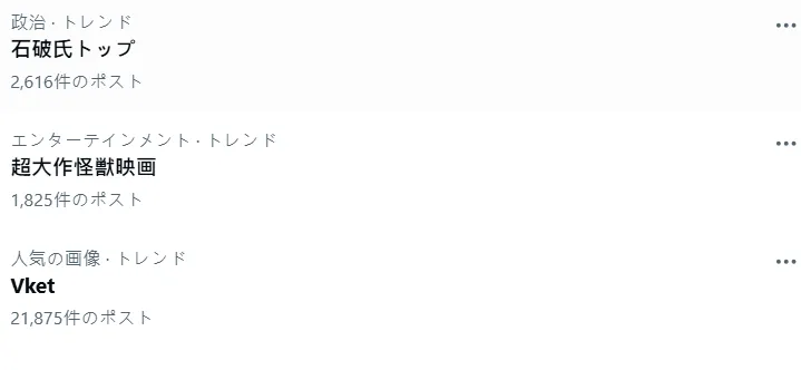 哥吉拉新作 Godzilla