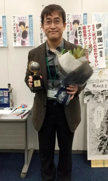 伊藤潤二入選艾斯納獎名人堂