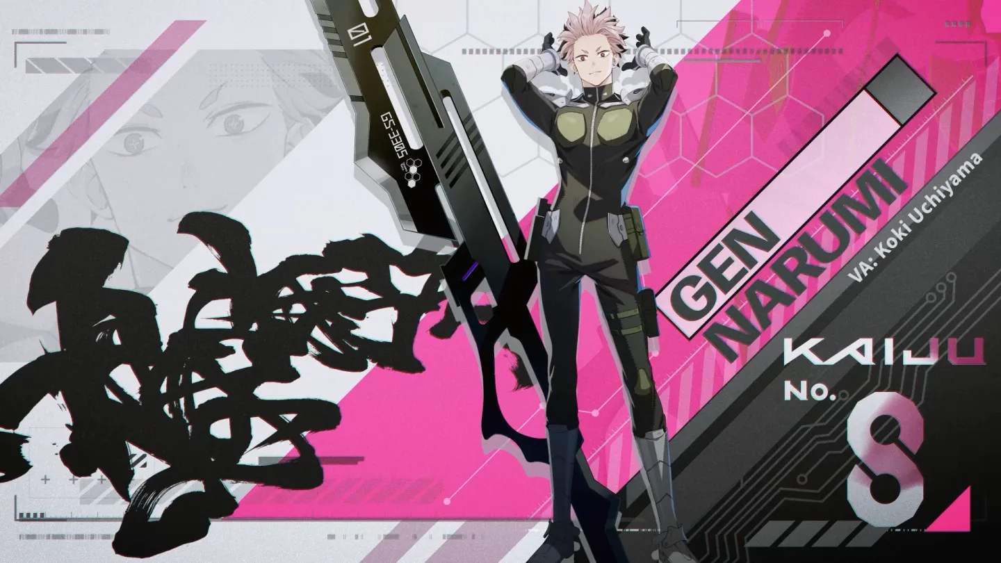 《怪獸8號 THE GAME》