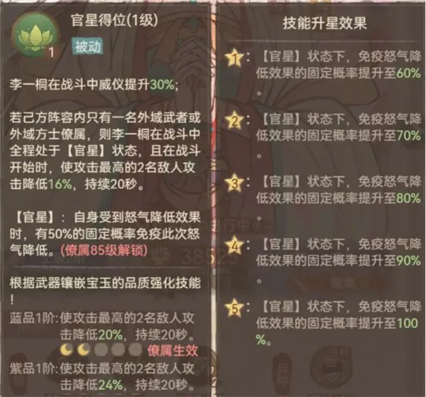 這城有良田李一桐物理隊最強陣容推薦