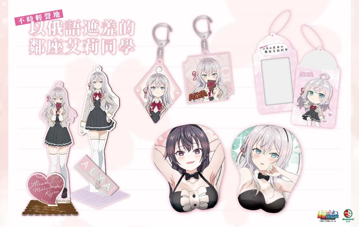 2025漫畫博覽會