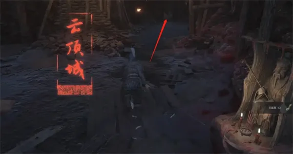 明末淵虛之羽 雲頂城地下監牢隱藏寶箱