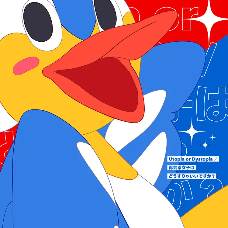NUKITASHI動畫