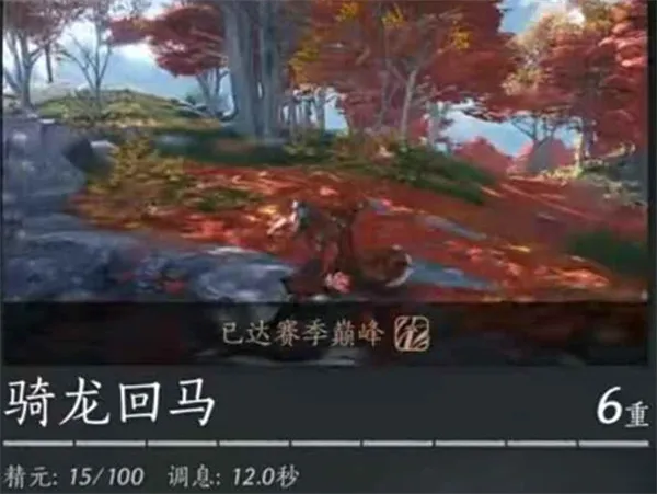 燕雲十六聲唐橫刀裂石鈞推薦流派