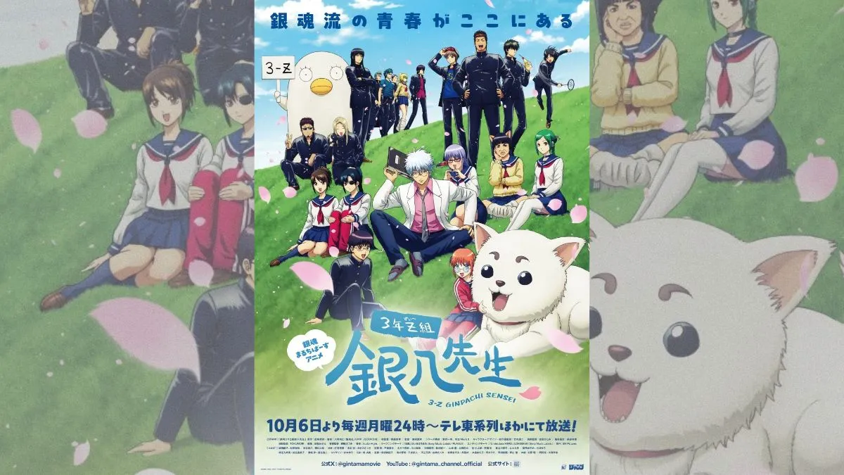 《銀魂 3年Z班銀八老師》10/6 開播