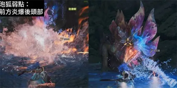 魔物獵人荒野 全9星魔物弱點對策方式