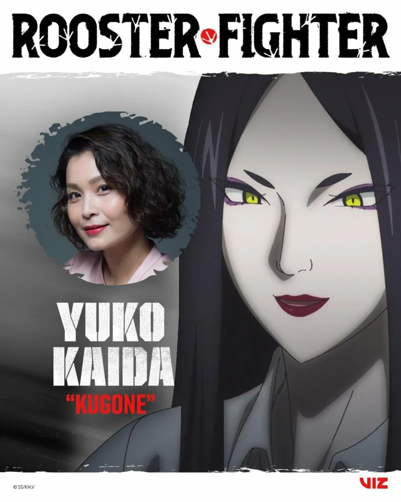 《ROOSTER FIGHTER（雞鬥士）》動畫