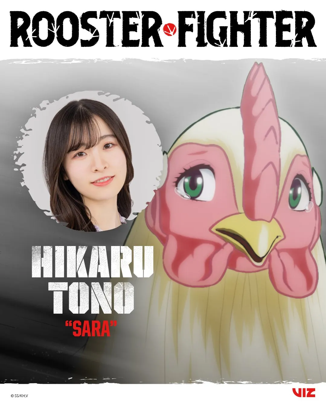 《ROOSTER FIGHTER（雞鬥士）》動畫
