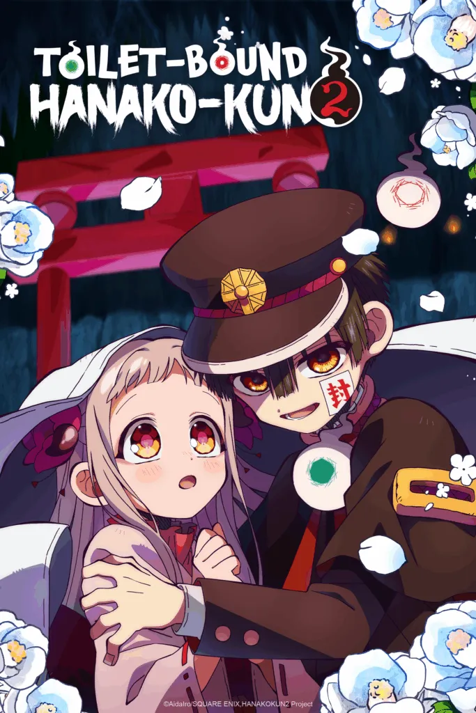 《地縛少年花子君》第二季後半預告