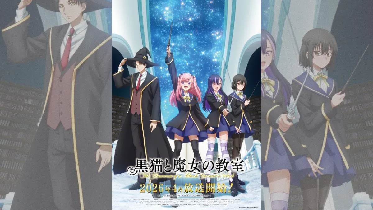《黑貓與魔女的教室》動畫 2026