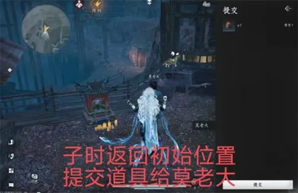 《燕雲十六聲》天陘新區域跑圖