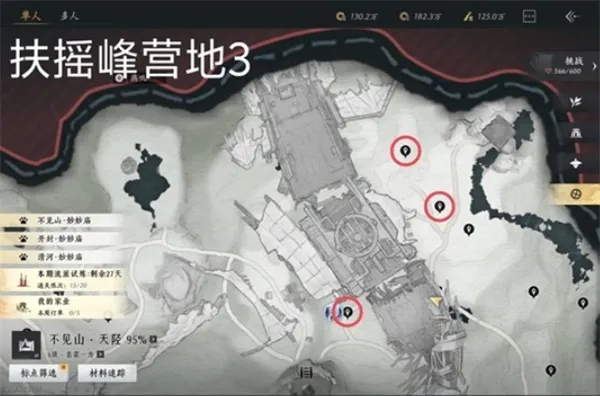 《燕雲十六聲》天陘新區域跑圖