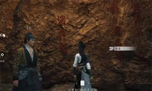 《燕雲十六聲》萬物為鋒奇術取得攻略