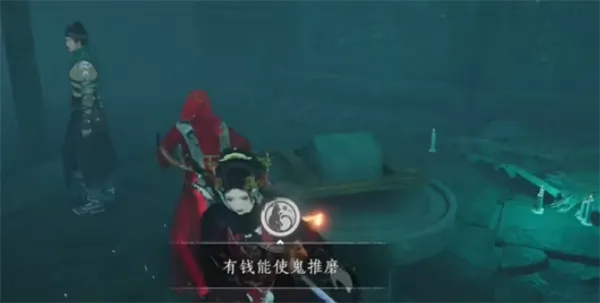 燕雲十六聲 懸河之墟隱藏成就