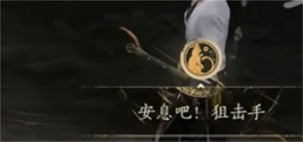 燕雲十六聲 懸河之墟隱藏成就