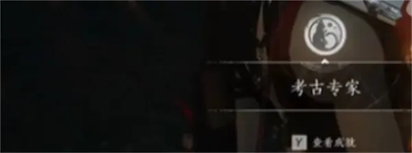 燕雲十六聲 懸河之墟隱藏成就