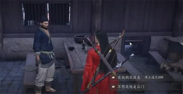 《燕雲十六聲》天泉門加入攻略