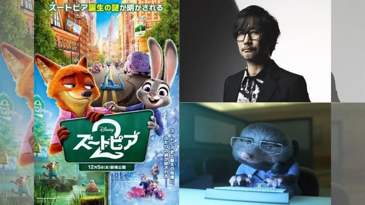 《動物方城市2》必看重點